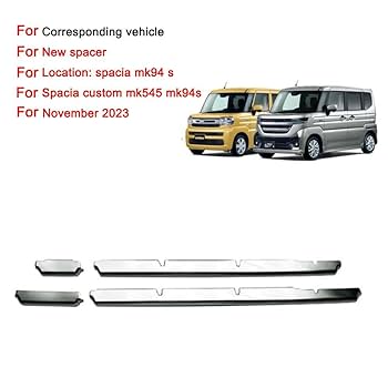 Amazon | スズキ スペーシア カスタム MK53S 改造
